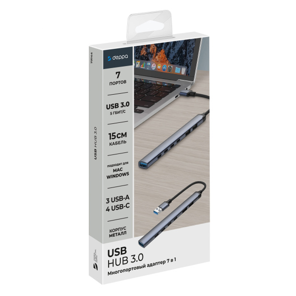 USB-хаб USB-A 3.0 + 2xUSB-A 2.0 + 4xUSB-C, Цвет серый