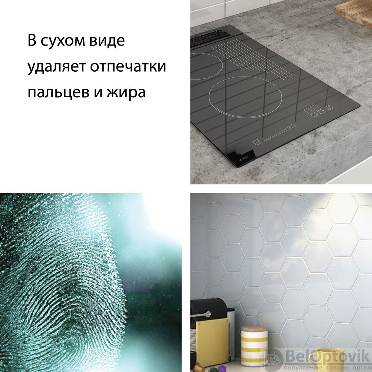 Салфетка универсальная микроволоконная 36*36 см, 190 гр/м², красная HQ Profiline