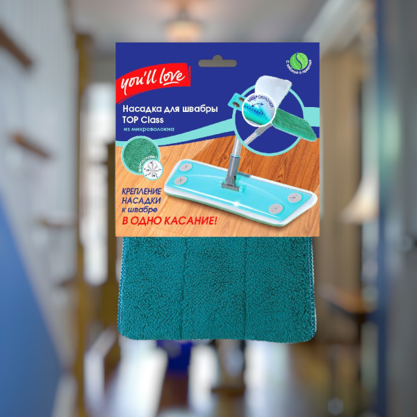 Насадка для швабры TOP Class You'll love из микрофибры, с удобным креплением