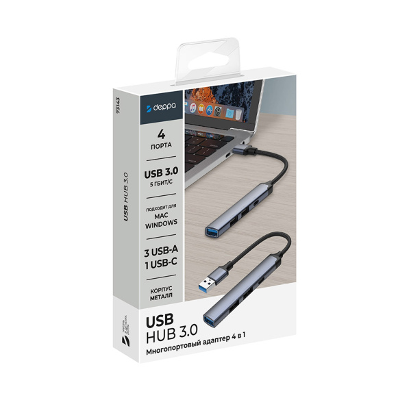 USB-хаб USB-A 3.0 + 2xUSB-A 2.0 + USB-C, Цвет серый