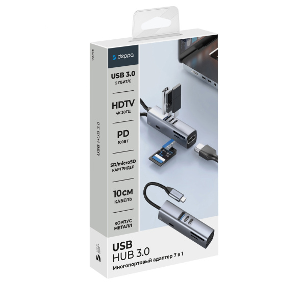 USB-хаб 7 в 1 USB-C - USB-A3.0 + 2хUSB-C + USB-C PD100Вт + HDMI + SD + microSD, Цвет серый