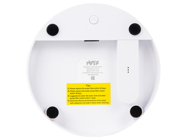 Умная Wi-Fi поилка «IoT Pet Fountain», 2500 мл, Цвет белый