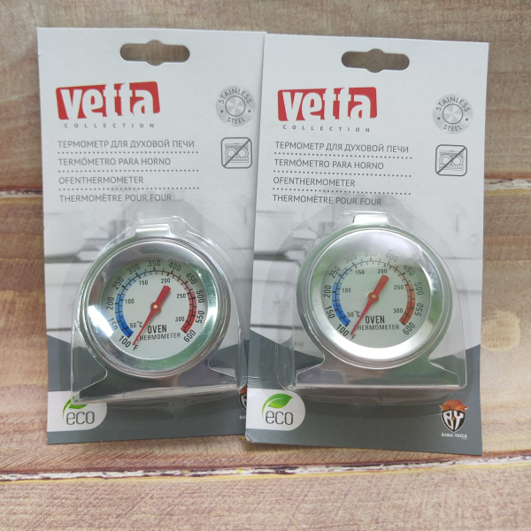 Термометр для духовой печи  (50-300 градусов) Dial Oven Xin Tang