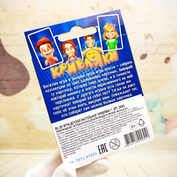 Настольная игра для детей, логопедическая Кривляки Dream Makers 6+