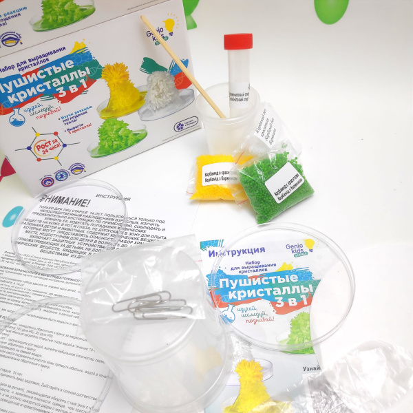 Набор для выращивания кристаллов Пушистые кристаллы (для изготовления 3 кристаллов), 14+