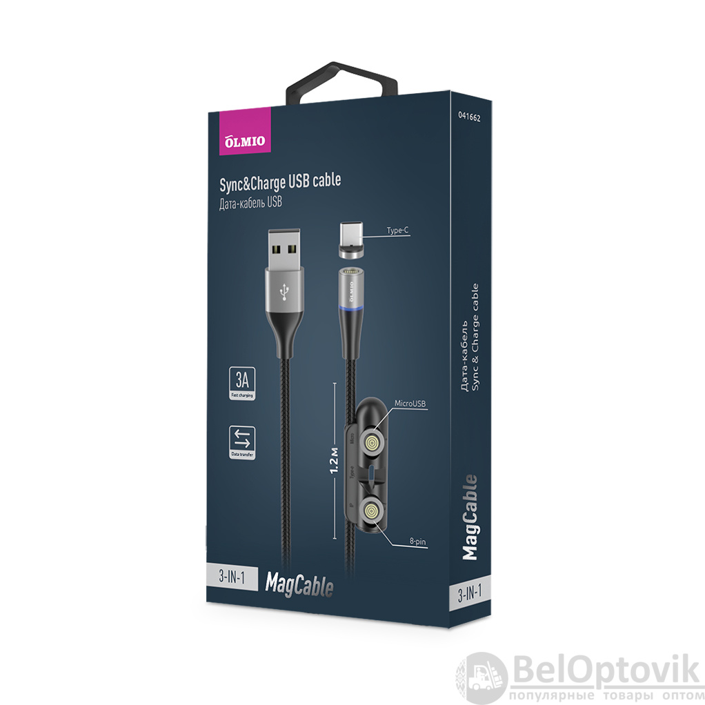 Кабель MagCable 3in1, USB2.0 - microUSB/typeC/8-pin, 1.2м, 3А, черный, OLMIO