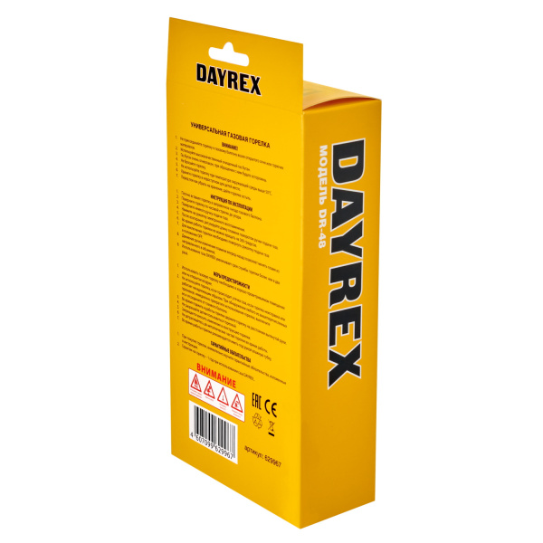 DAYREX-48 1/10/50 газовая горелка, шт