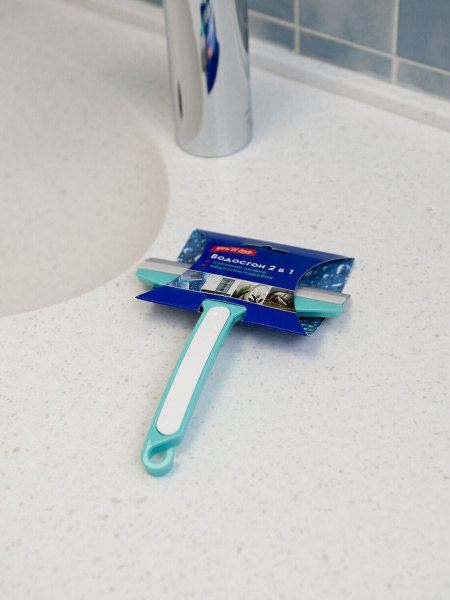 Водосгон "2 в 1", 12 см, You'll love