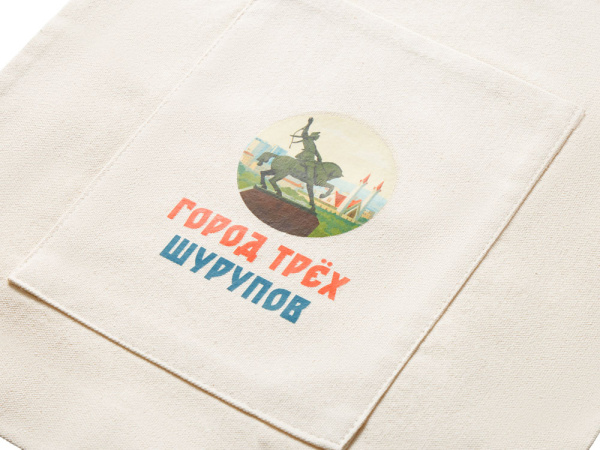 Cумка «Clip» из хлопка 340 г/м2 с застежкой из экокожи с DTF - цифровой вышивкой, Цвет натуральный