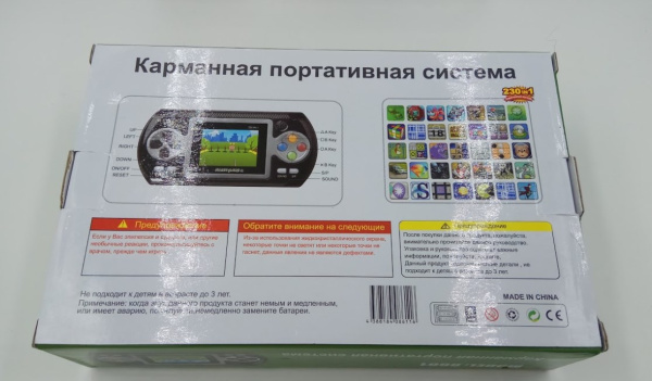Карманная портативная игровая приставка, mod.8661