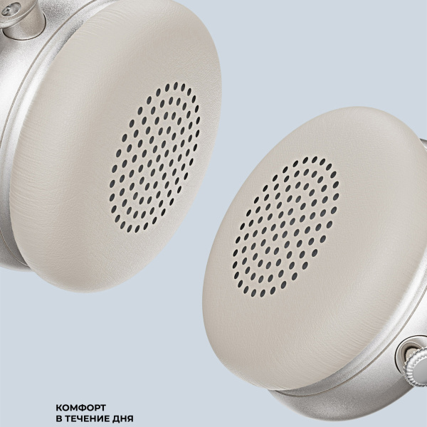 Беспроводные накладные наушники Stereo Light, BT 5.4, 300 мАч, Цвет золотистый