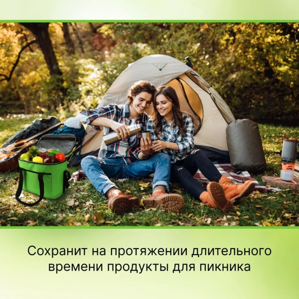 Термосумка 9032, 23.5 л, зеленая / Надежная изоляция и удобство в использовании