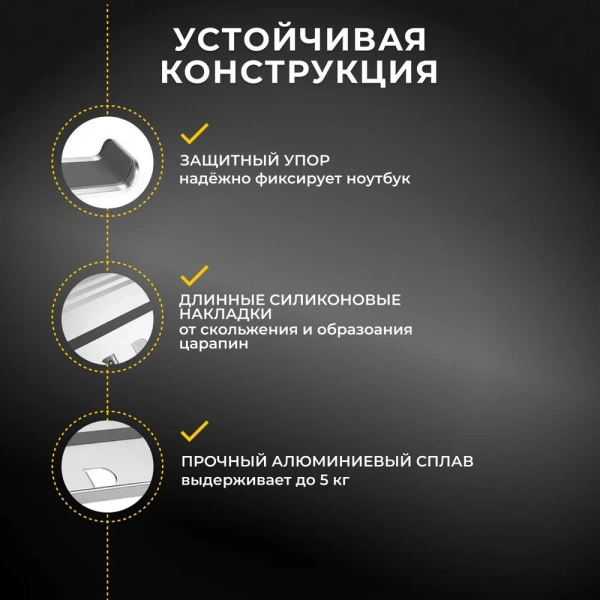 Алюминиевая подставка MLS-5003 для ноутбука 17" с силиконовыми вставками, 15 уровней наклона, серебристый