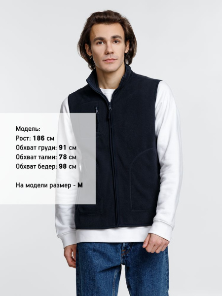 Жилет Norway темно-синий, размер 4XL