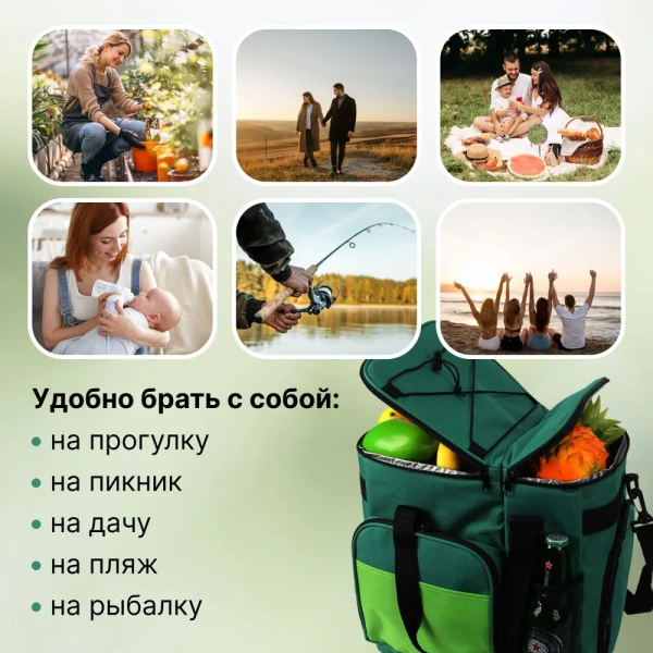 Термосумка 24л 9034, зеленая / Надежная изоляция и удобство в использовании