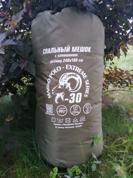 Спальный мешок с капюшоном Yagnob Marko Polo -30, левосторонний, HOLLOW FIBER, фланель (240х180) РБ