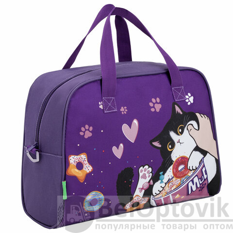 Сумка для занятий BRAUBERG KIDS с ручками, плечевой ремень, 35x25x15 см, "Sweet cheeks", 272376