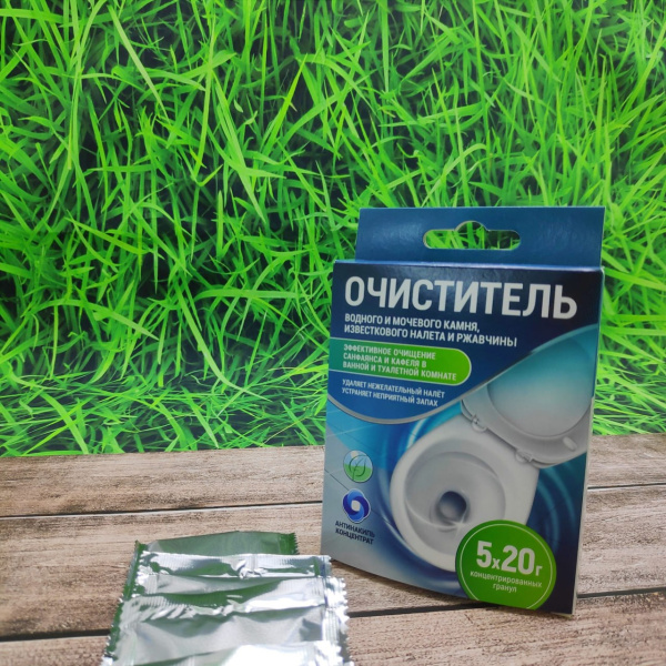 Средство для удаления известкового налета и ржавчины "АНТИНАКИПЬ" для поверхностей в туалете и ванной комнате, 5 саше- пакетов концентрата х 20 гр., "Любо Дело"