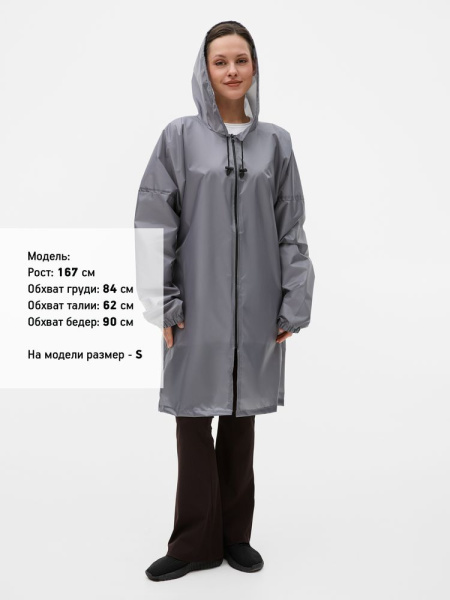Дождевик Rainman Zip, серый, размер L