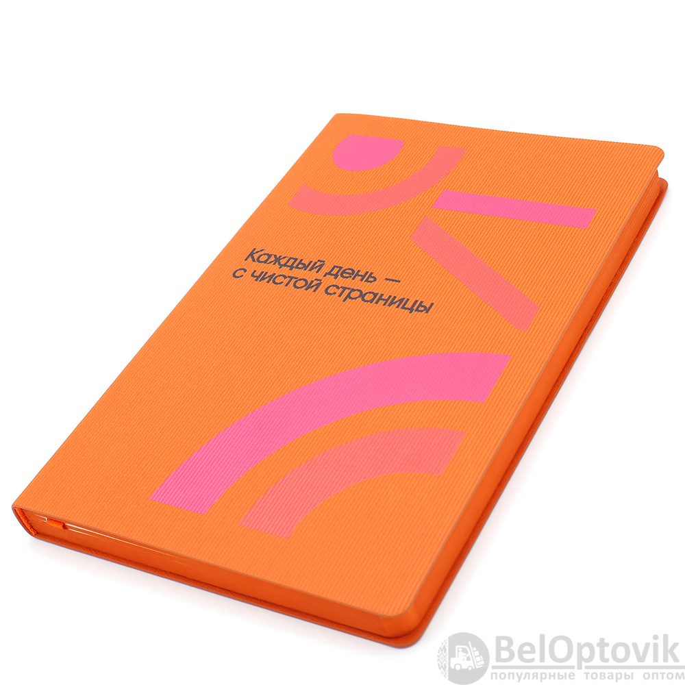 Набор ЛЁГКИЙ СТАРТ, оранжевый