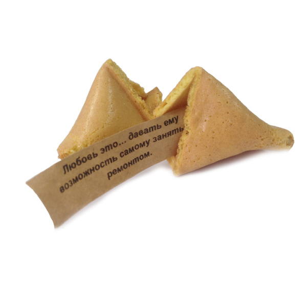 Печенье с пожеланиями Love is