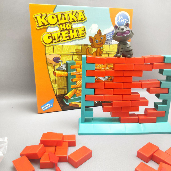 Легендарная логическая настольная игра "Кошка на стене" (шпателем выдвигать кирпичики и не уронить кошку)