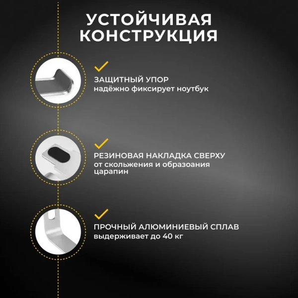 Алюминиевая подставка MLS-5005 для ноутбука 15,6" с силиконовыми вставками, серебристый