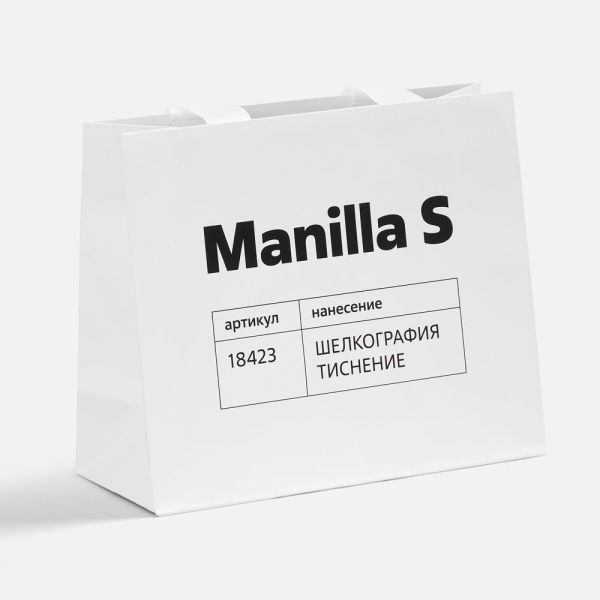 Пакет бумажный Manilla L, белый, 43x35x14 см