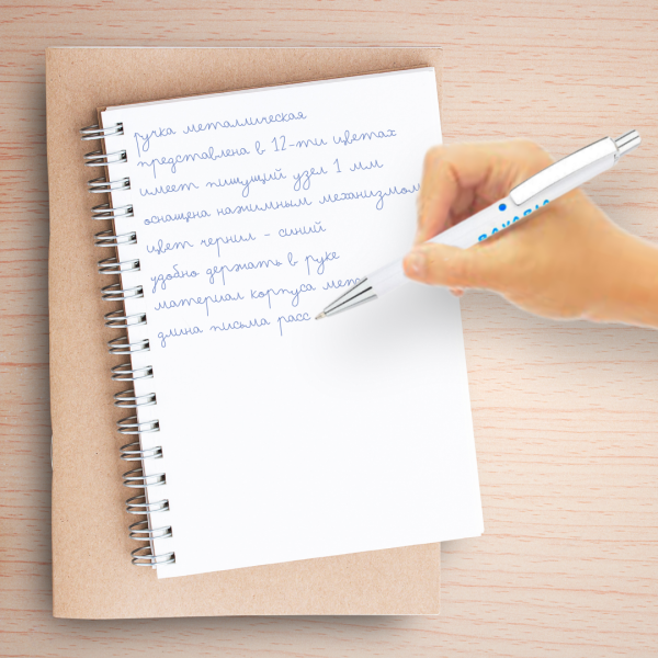 Ручка металлическая Bright / Шариковая ручка с цветной гравировкой