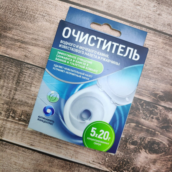 Средство для удаления известкового налета и ржавчины "АНТИНАКИПЬ" для поверхностей в туалете и ванной комнате, 5 саше- пакетов концентрата х 20 гр., "Любо Дело"