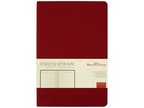 Ежедневник недатированный А5 «Megapolis Color Flex New», Цвет бордовый