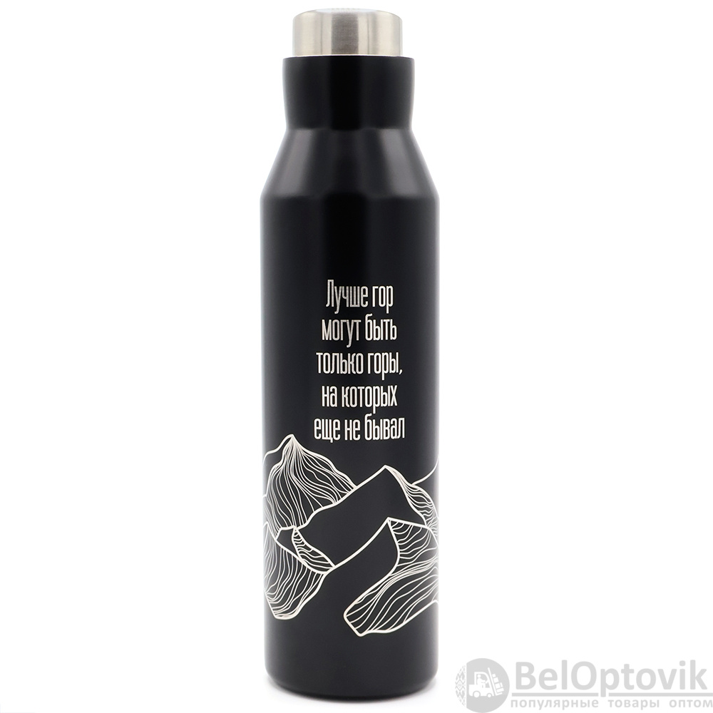 Набор ГОРЫ, Чёрный