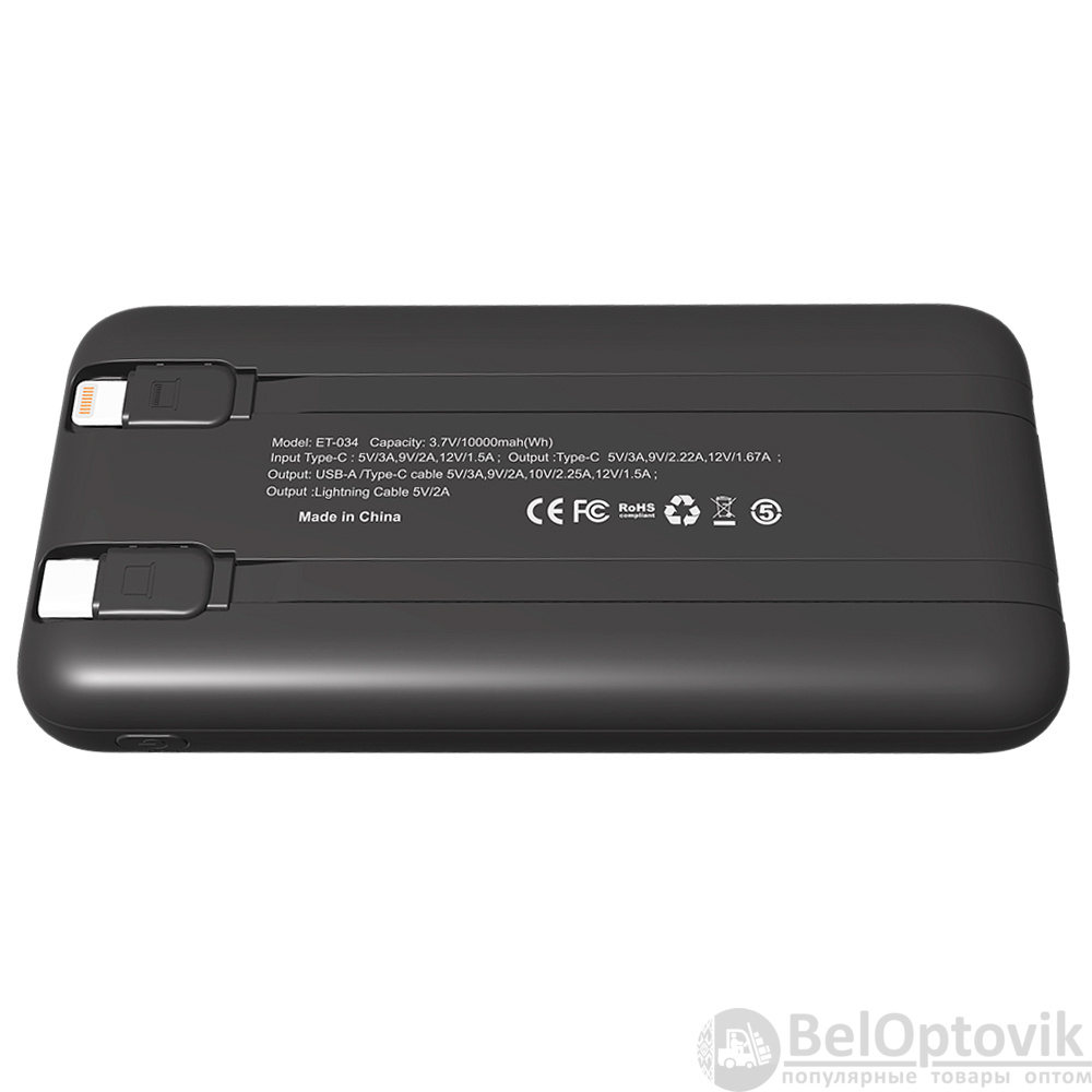 Внешний аккумулятор Nero с быстрой зарядкой (до 22,5W), 10000 mAh, чёрный