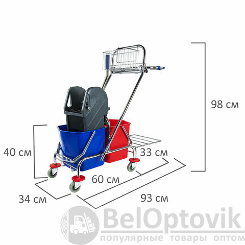 Тележка уборочная BRABIX, 2-съемных ведра по 15 л, отжим, корзина, держатель для мусорного мешка с поддерживающей платформой, 601500