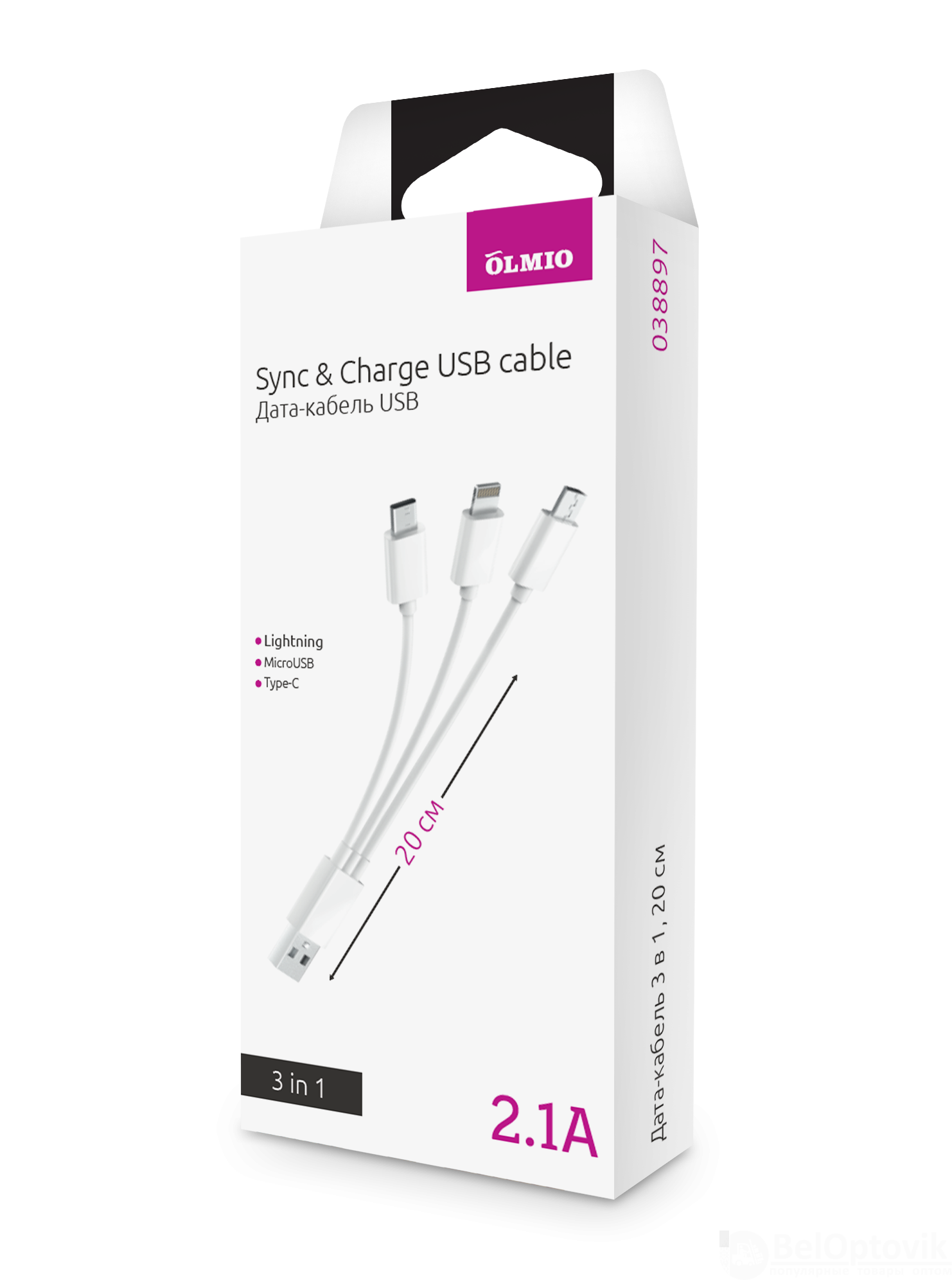 Кабель USB 2.0 - 3-в-1, microUSB/lightning/typeC, 0.2м, 2.1A, OLMIO