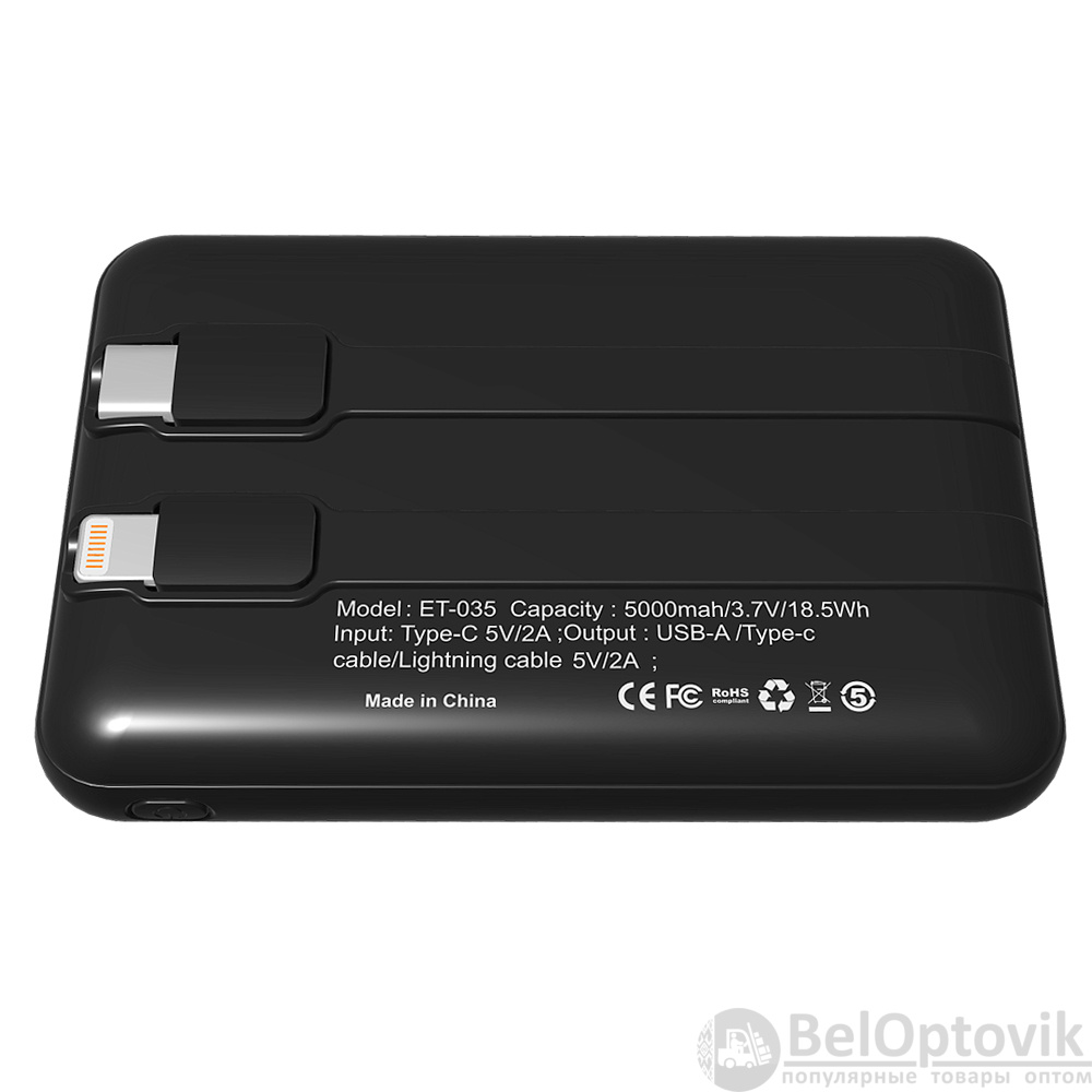 Внешний аккумулятор Eron с подсветкой гравировки, 5000 mAh, чёрный/белый