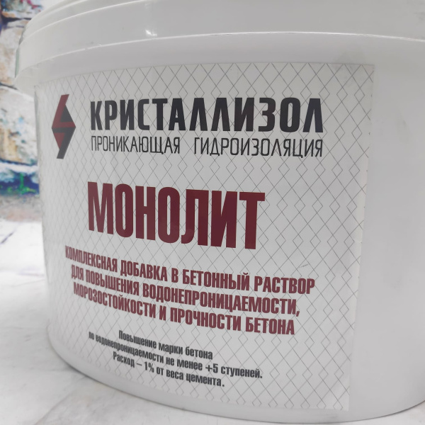 Комплексная добавка в бетон Кристаллизол Монолит (гидроизоляция),  ведро 15 кг