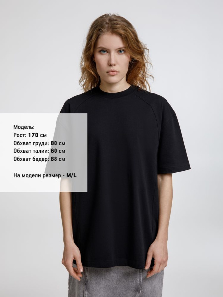 Футболка оверсайз унисекс Sideline, черная, размер XL/XXL