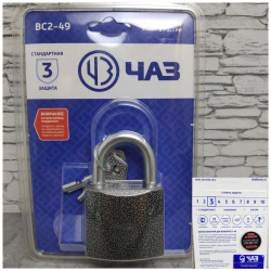 Замок навесной (с функцией автозапирания) ВС2-49 ширина/высота проема дужки 28/20 мм Чебоксарский агрегатный завод (оригинал)