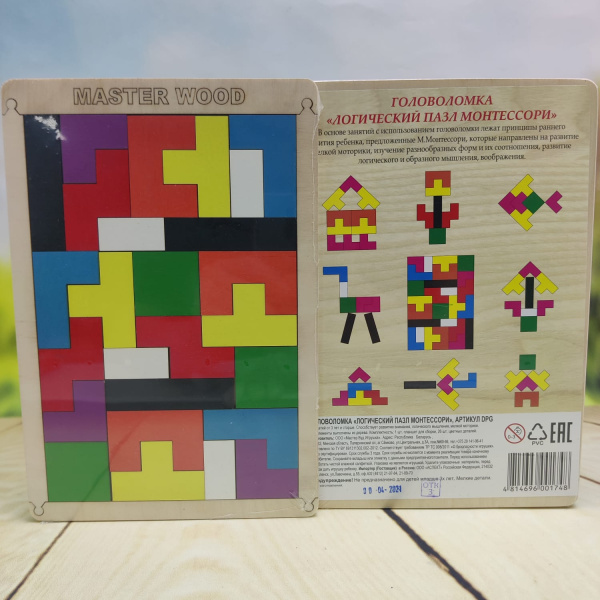 Головоломка Мастер Вуд "Логический пазл Монтессори", тетрис