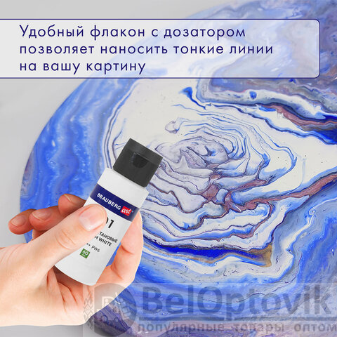 Краски акриловые для техники "Флюид Арт" (POURING PAINT), НАБОР 22 цвета, 24 штуки по 60 мл, BRAUBERG ART, 192237