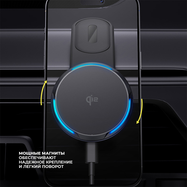 Автомобильный держатель MageSafe QI2 Flex, Цвет черный