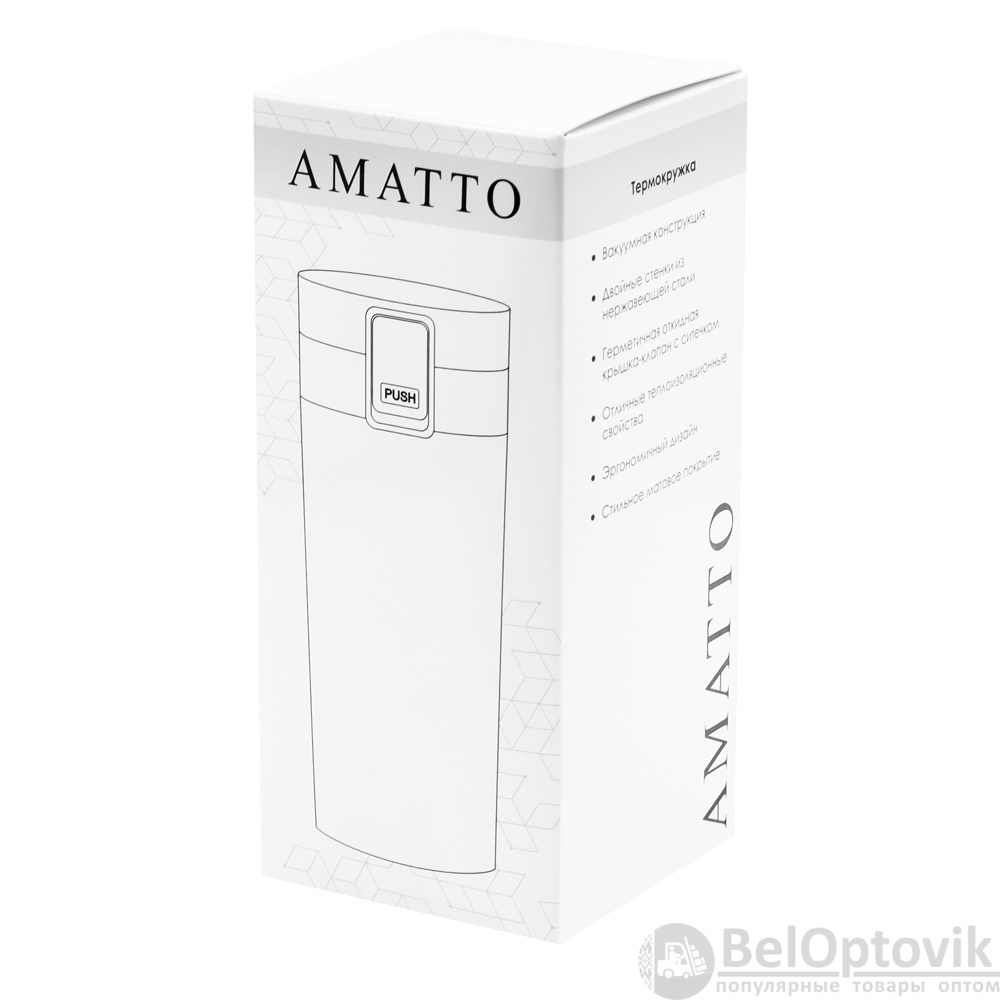 Термокружка Amatto, синего цвета
