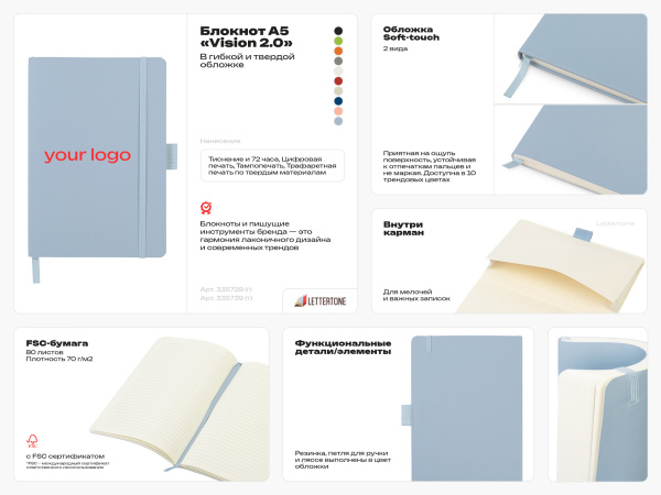 Блокнот А5 в твердой обложке «Vision 2.0» soft-touch, Размер А5, Цвет черный