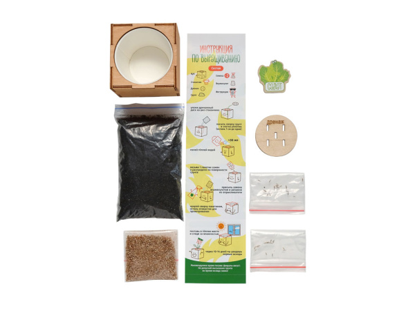 Набор для выращивания «Салат», Цвет желтый