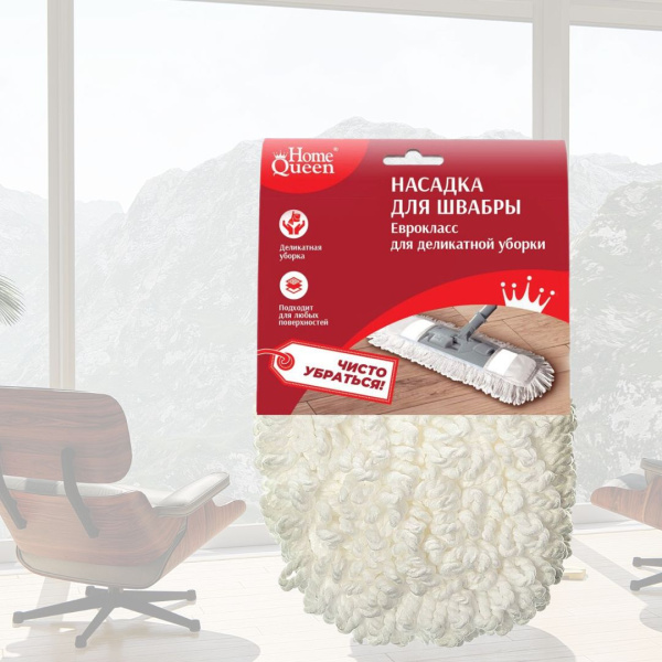 Насадка для швабры Еврокласс для деликатной уборки
