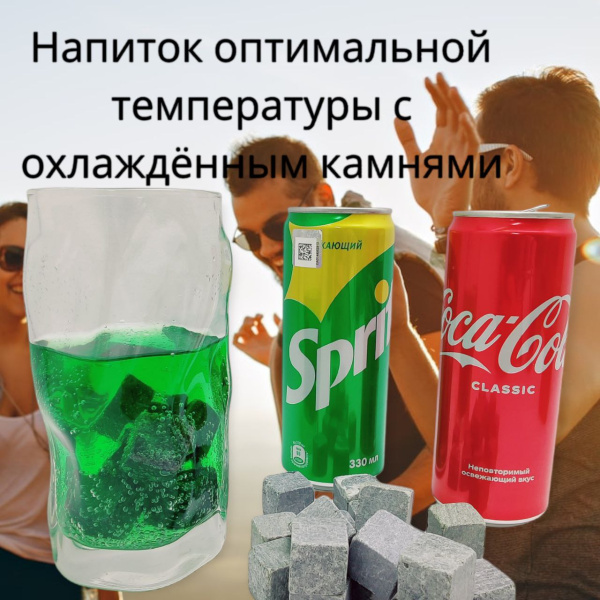 Камни природные для охлаждения напитков / камни для виски (Карелия), цена за 1 камень
