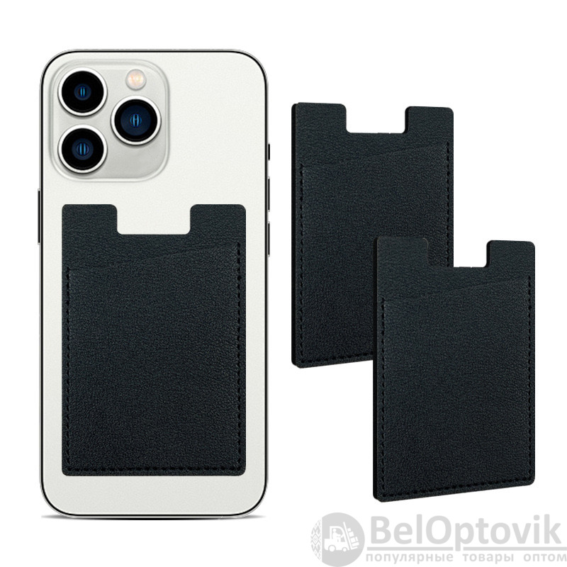 Держатель карт на телефоне SlimPocket, чёрный
