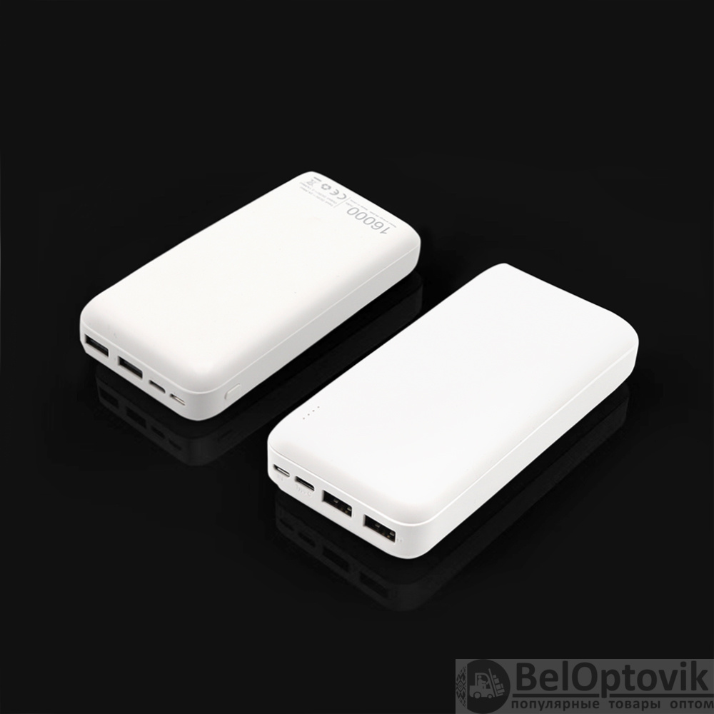Внешний аккумулятор Vekta, 16000mAh, белый