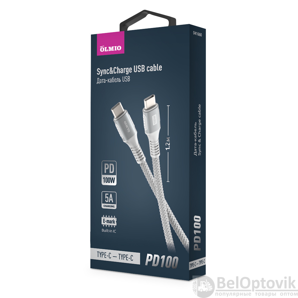 Кабель PD100, Type-C - Type-C, USB2.0, 1.2м, белый, OLMIO